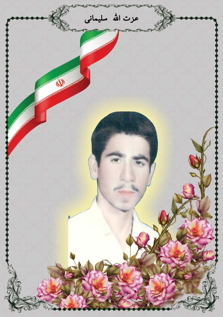 فاقد تصویر